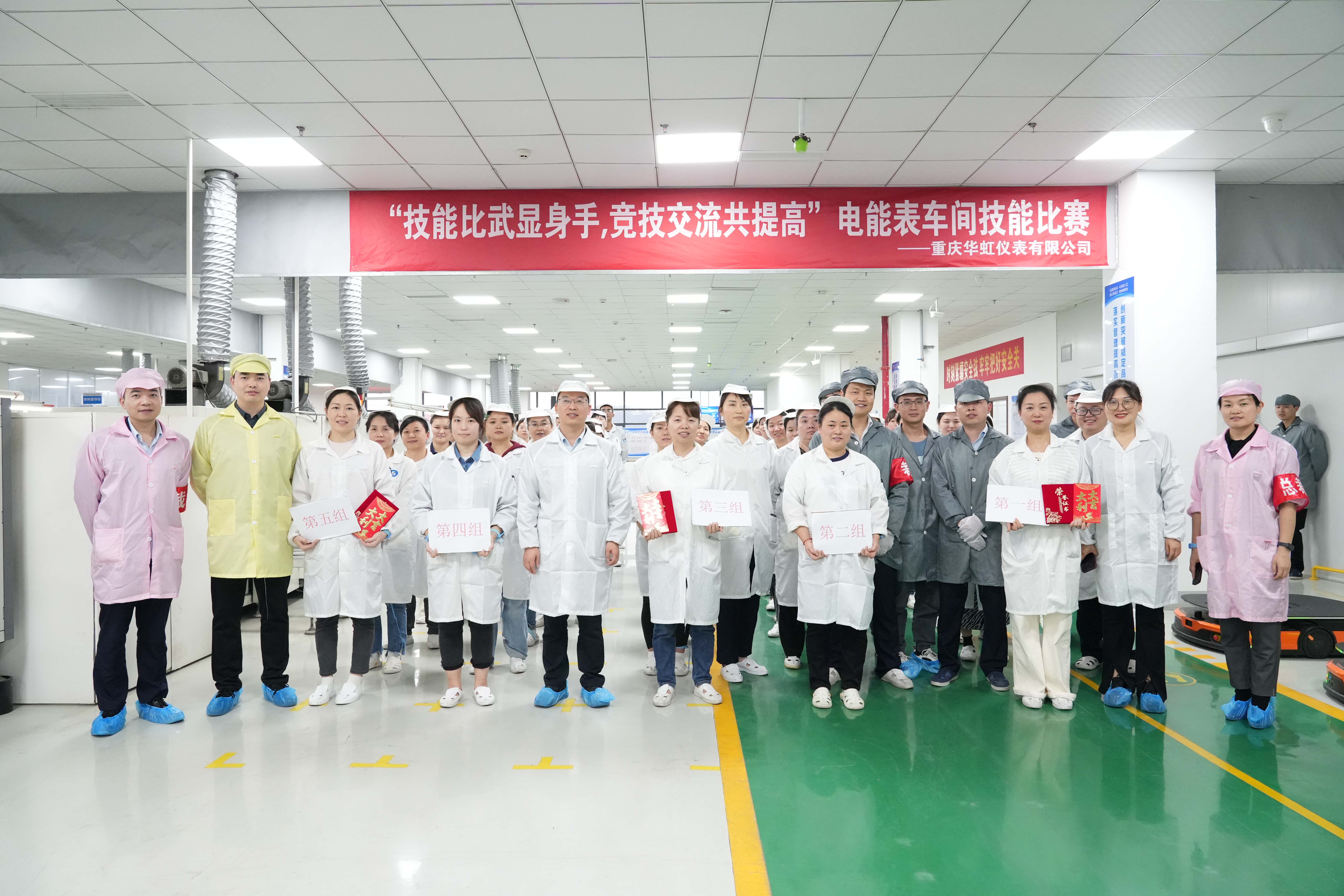 技能比武顯身手，競技交流共提高